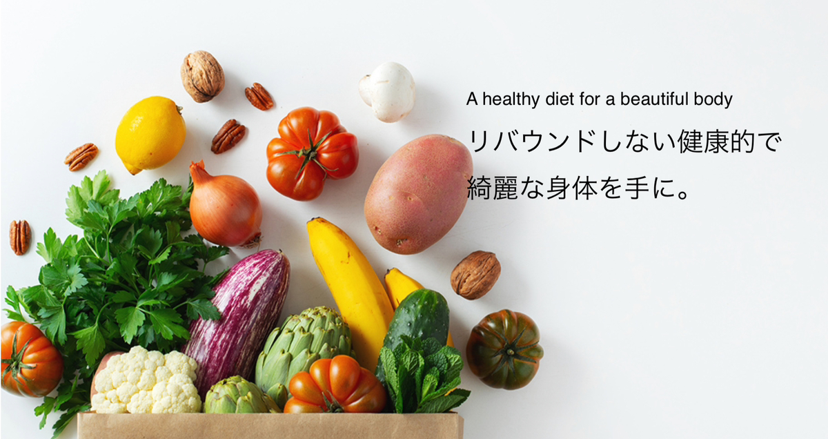 食事指導サービス