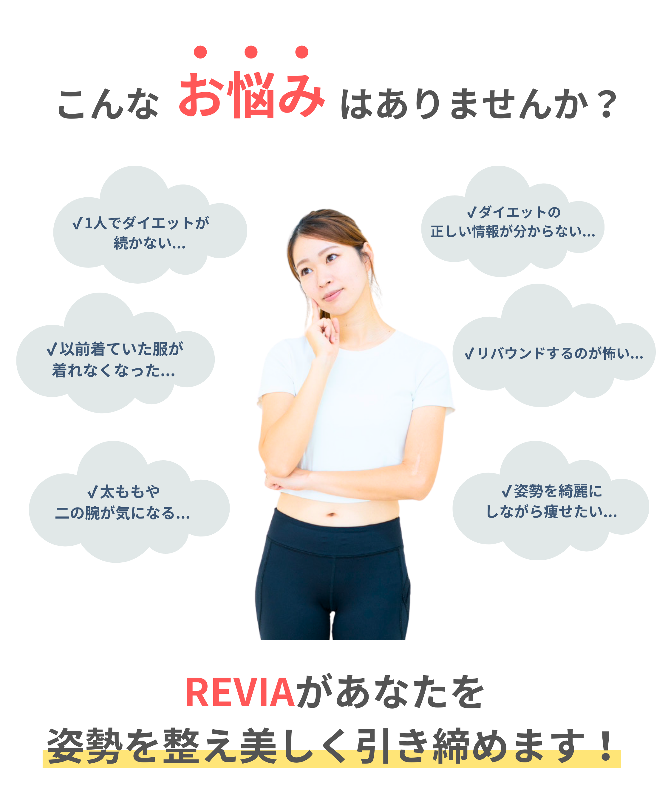 こんなお悩みはありませんか?