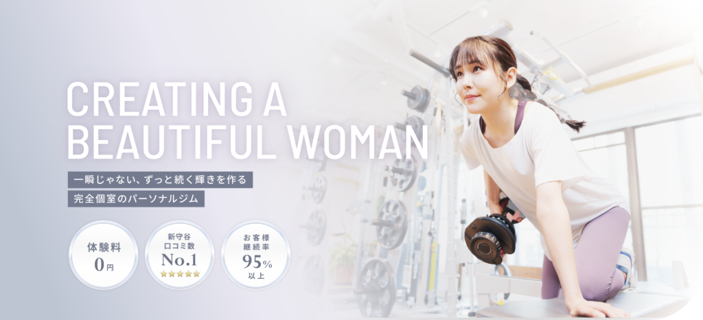 新守谷の女性専門パーソナルジムREVIA Personal Gym（レヴィアパーソナルジム）新守谷店