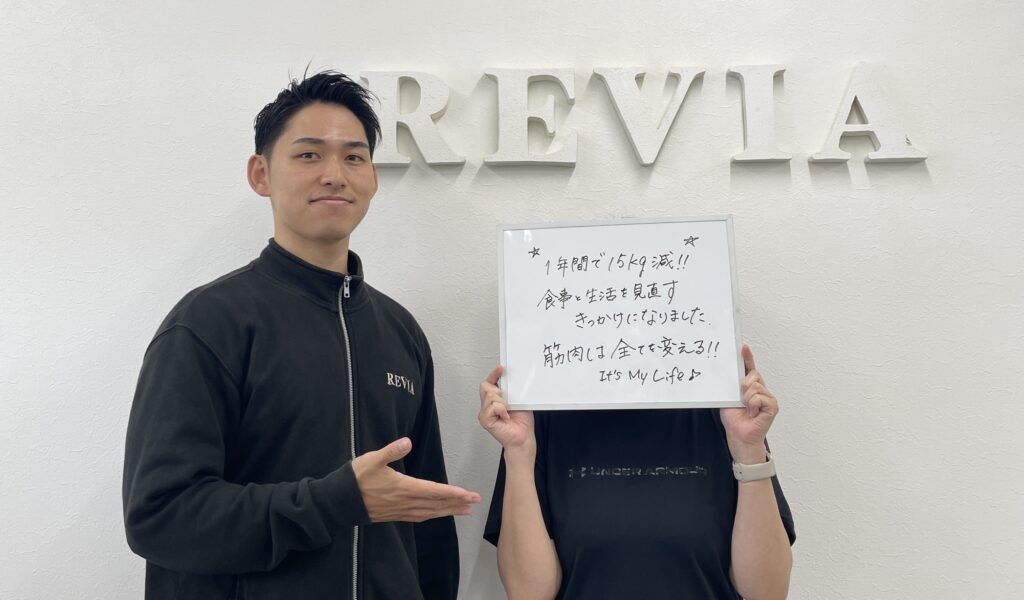 【お客様ビフォーアフター】1年間で−15kgの変化。努力は裏切らない。