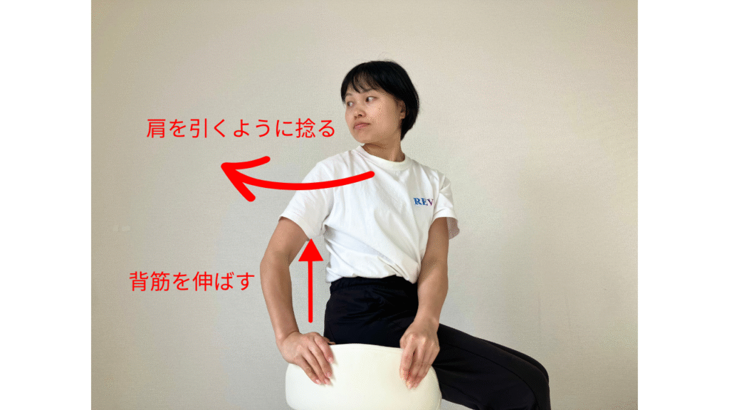 スパイナル・ツイスト(背骨の回旋)