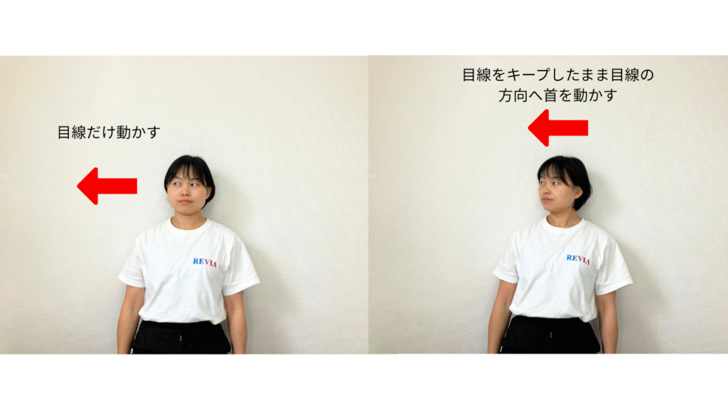 目線リードのネックローテーションエクササイズ
