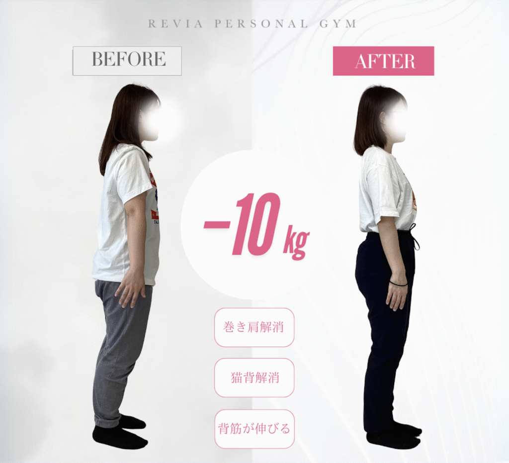 【お客様ビフォーアフター】過去最高に綺麗な自分へ